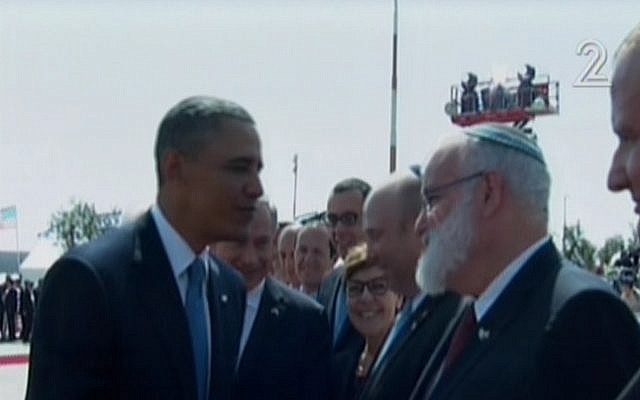 US President Barack Obama is greeted by Cabinet ministers and other dignitaries at Ben Gurion Airport on Wednesday, March 20 (image capture Channel 2)