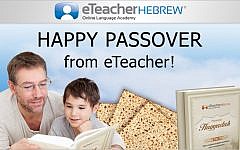Happy Passover from eTeacher!