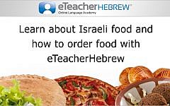 Learn Hebrew on The Times of Israel with eTeacherHebrew.com