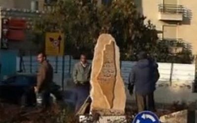 The monument of the Palestinian map in Bethlehem (photo credit: screenshot YouTube)
