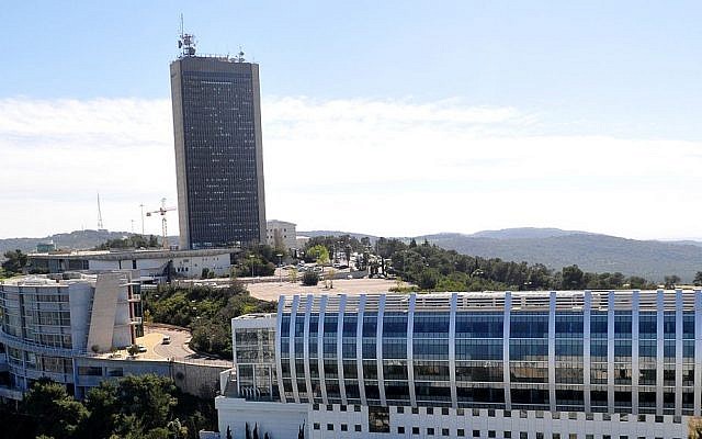 University of Haifa (photo credit: CC-BY-SA Zvi Roger/Wikimedia Commons)