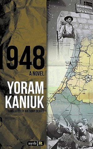 '1948' by Yoram Kaniuk