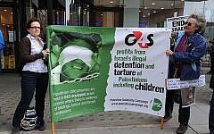 Palestine Solidarity Campaign protesters demonstrating against G4S in front of their offices in England. (photo credit: CC BY Stephen Sizer/Palestine Solidarity Campaign, Flickr)