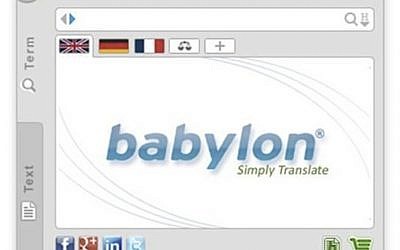 Babylon screenshot (Photo credit: Courtesy(