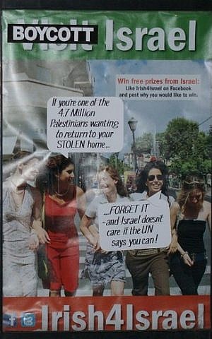Visit Israel ad campaign defaced to Boycott Israel. (photo credit: courtesy)