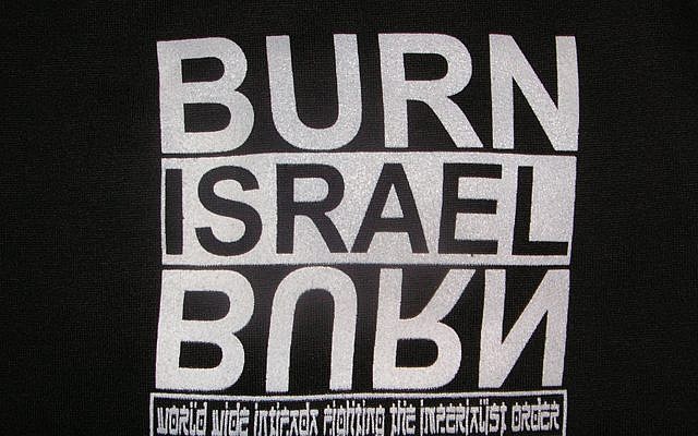 'Burn, Israel, burn' T-shirt
