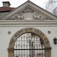 The Ramah Synagogue in Krakow's Jewish Quarter. (