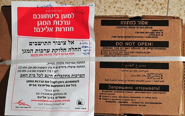 Gas mask kits, first distributed in Israel in 1990 (photo credit: Shay Levy/Flash90) Gas mask kits, first distributed in Israel in 1990 (photo credit: Shay Levy/Flash90)