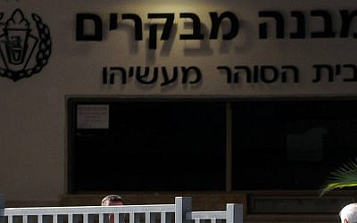 The Ma'asiyahu prison (photo credit: Yossi Zeliger/Flash90)