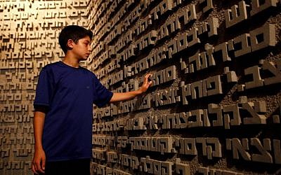 An Israeli boy at the 'From Holocaust to Revival' museum in Kibbutz Yad Mordechai (photo credit: Flash90)