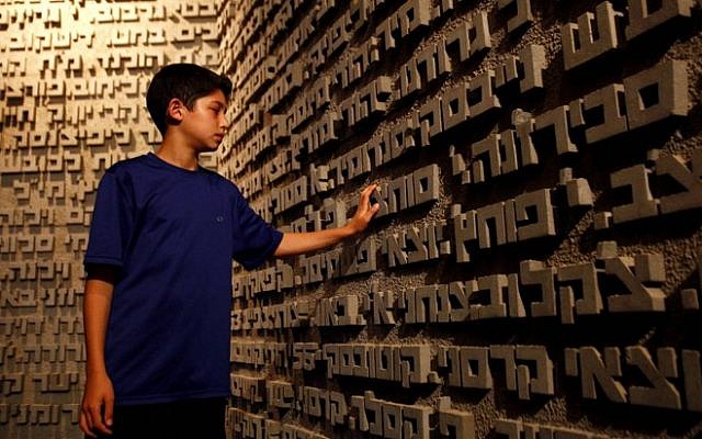 An Israeli boy at the 'From Holocaust to Revival' museum in Kibbutz Yad Mordechai (photo credit: Flash90) An Israeli boy at the 'From Holocaust to Revival' museum in Kibbutz Yad Mordechai (photo credit: Flash90)
