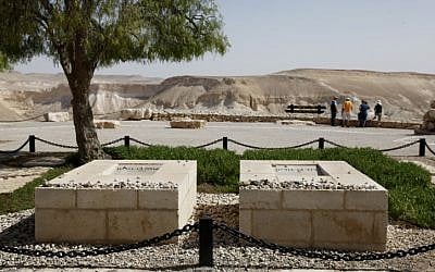 The graves of David Ben-Gurion, Israel's first prime minister, and his wife Paula at Kibbutz Sde Boker in southern Israel. (Moshe Shai/Flash90)