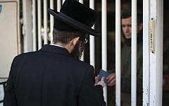 An ultra-Orthodox man enters the army recruiting office in Jerusalem (photo credit: Yonatan Sindel/Flash90)