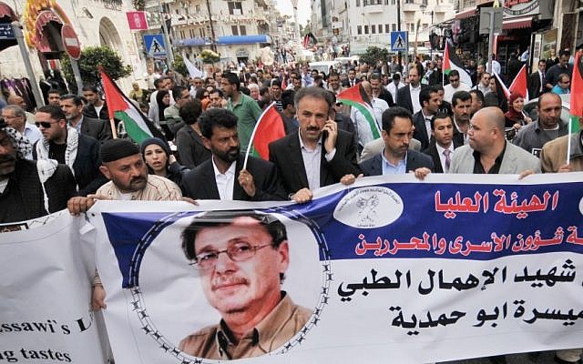 Palestinians march in the West Bank city of Ramallah to protest the death of prisoner Maysara Abuhamdia, Tuesday, April 2, 2013 (photo credit: Issam Rimawi/Flash90)