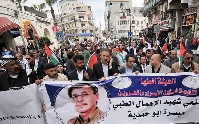 Palestinians hold portraits of late Maysara Abuhamdia during a rally in the West Bank city of Ramallah on April 02, 2013. (photo credit: Issam Rimawi/Flash90)