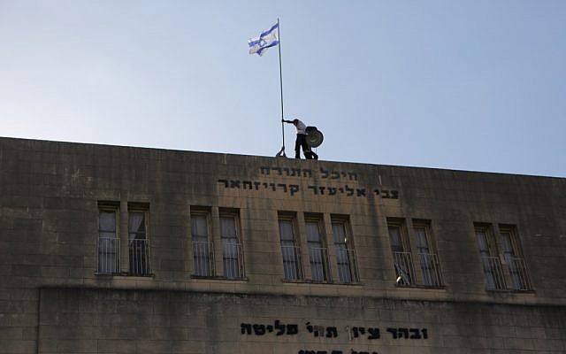 A flag being raised at the Ponovitz Yeshiva in Bnei Brak, which has flown the blue and white every Independence Day since the country's founding. (photo credit: Yaakov Naumi/Flash90) A flag being raised at the Ponovitz Yeshiva in Bnei Brak, which has flown the blue and white every Independence Day since the country's founding. (photo credit: Yaakov Naumi/Flash90)