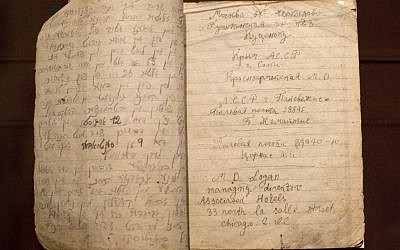 A 1941 farewell letter from a Butrimonys Jew in hiding at the United States Holocaust Memorial Museum during a preview of the new exhibit 'Some Were Neighbors: Collaboration & Complicity in the Holocaust.' (photo credit: AP Photo/Carolyn Kaster)