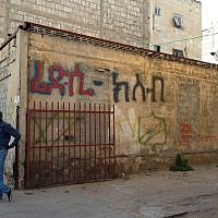 Refugee graffiti in TLV (photo credit: Jessica Steinberg/Times of Israel)