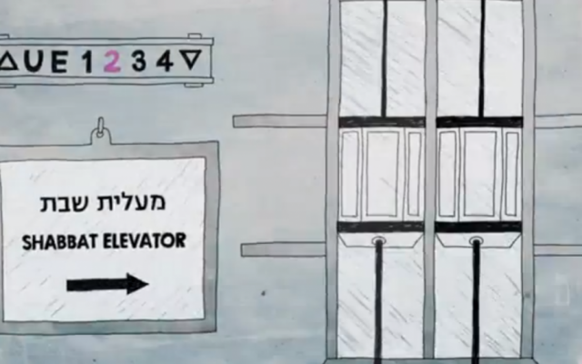 A still from the 'The Whole Truth' promo video for the Jewish Museum Berlin's exhibition on Jews (photo credit: screen capture/YouTube)