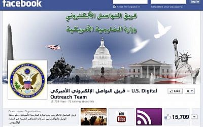 The Facebook page of the US Digital Outreach Team, a group countering extremist propaganda on sites like Twitter and Facebook (photo credit: AP/US Digital Outreach Team)