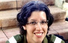 Yael Kfir was killed in a terror attack in 2003. (photo credit: Courtesy)