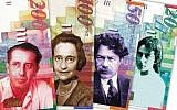 An illustration of the new Israeli banknotes to go into circulation this year. (Photo credit: Naftali Bennett Facebook page)