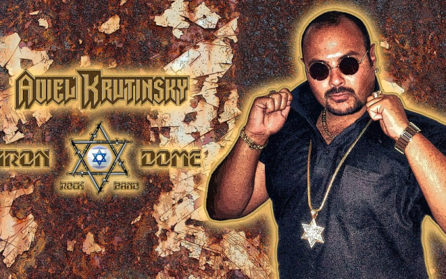 Aviel Krutinsky, lead singer of Iron Dome (Courtesy Aviel Krutinsky Facebook page)