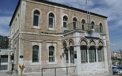 Mandelbaum Gate as the Labor Court, before it became a yeshiva (photo by Shmuel Bar-Am)