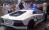 The Dubai police's $550,000 Lamborghini Aventador (photo credit: screen capture YouTube)