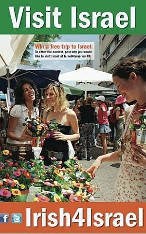 Visit Israel poster