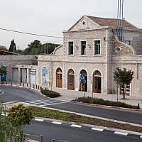 Jerusalem's First Station and proposed site for new Jerusalem/Tel Aviv terminus (Courtesy The First Station)