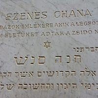 A plaque commemorating Hannah Senesh and others who fought for Hungarian Jewry (photo credit: Aaron Kalman)