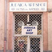A closed Jewish art store (photo credit: Aaron Kalman) A closed Jewish art store (photo credit: Aaron Kalman)