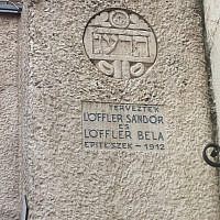 The building date of a house in Budapest's Jewish quarter, with a Hebrew year (photo credit: Aaron Kalman) The building date of a house in Budapest's Jewish quarter, with a Hebrew year (photo credit: Aaron Kalman)