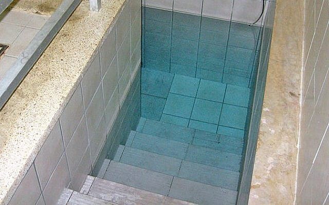 A mikvah. (Illustrative photo credit: CC-BY-SA Tamar Hayardeni/Wikimedia Commons)