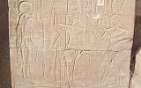 Illustrative photo of Egyptian fertility god Min (center) at Deir al-Haggar. (photo credit: CC BY isawnyu, Flickr)