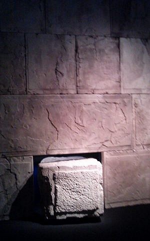 Next to the scrolls, top billing goes to a three-ton stone from Jerusalem’s Western Wall. (photo credit: Matt Lebovic/Times of Israel)