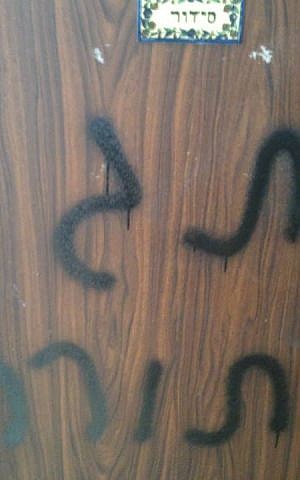 Graffiti scrawled on the front door of a member of the Women of the Wall. Slogan reads 'Tag Torah', 20th May 2013 (photo credit: Facebook/Peggy Cidor)