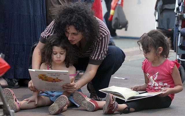 It appears to be mostly male authors dominating children's books in Hebrew, but women writers are extremely successful in the young adult niche, said literary agent Deborah Harris (photo credit: Miriam Alster/Flash 90)