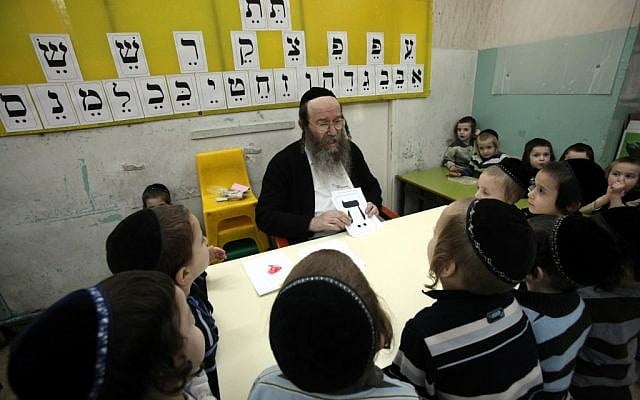 An ultra-Orthodox school in Jerusalem. (photo credit: Yossi Zamir/Flash90) An ultra-Orthodox school in Jerusalem. (photo credit: Yossi Zamir/Flash90)