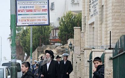 A sign in Beit Shemesh calling for segregation between men and women on public streets. (Kobi Gideon/Flash90)