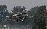 A fully armed F-16 during take off. (Ofer Zidon/Flash90)