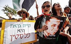 Activist protest in the Arab neighbourhood of Sheikh Jarrah in East Jerusalem on Friday, May 17 (photo credit: Flash90)