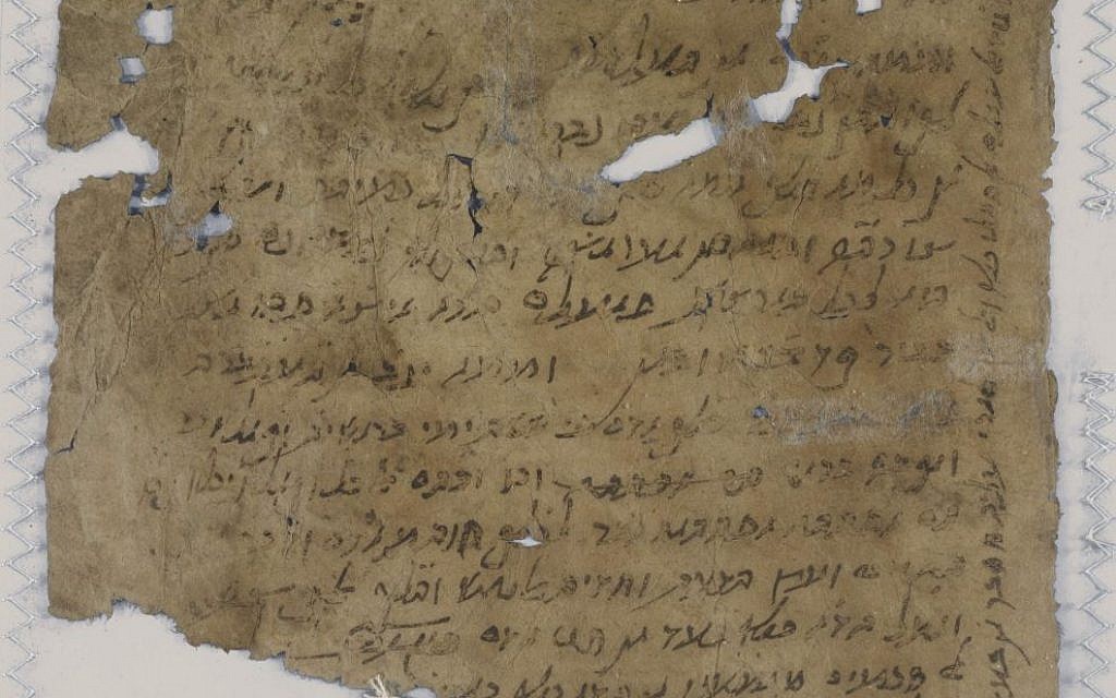 A fragment from Maimonides' legal compendium Mishneh Torah, found in the Cairo Geniza (photo credit: Courtesy of the Cambridge University Library) A fragment from Maimonides' legal compendium Mishneh Torah, found in the Cairo Geniza (photo credit: Courtesy of the Cambridge University Library)