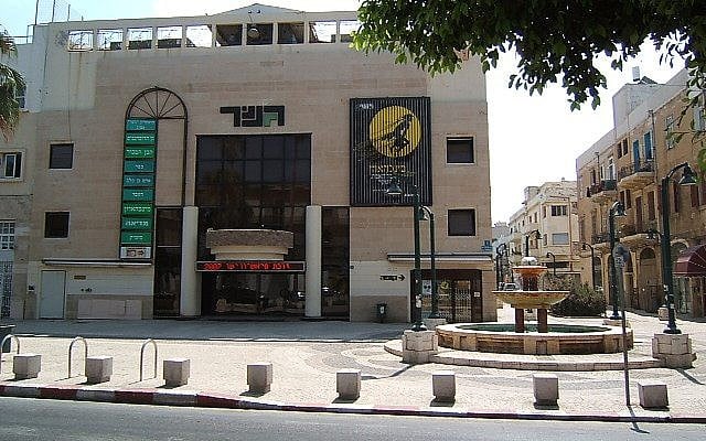 The Gesher Theater is housed in a landmark building in Tel Aviv's Noga Quarter, an Ottoman-era building on the edge of Jaffa (Courtesy Wiki Commons/CCA-SA) 