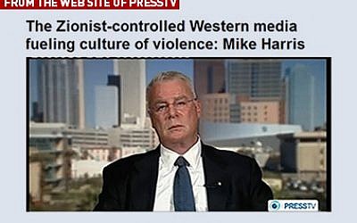 Screenshot of conspiracy theorist Mike Harris appearing on Iran's Press TV to make the case that Israel perpetrated the December 2012 Connecticut school massacre.
