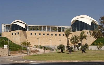 The Yitzhak Rabin Center in Tel Aviv, a museum dedicated to the memory and lifework of the slain Israeli prime minister. (photo credit: Courtesy/Rabin Center) The Yitzhak Rabin Center in Tel Aviv, a museum dedicated to the memory and lifework of the slain Israeli prime minister. (photo credit: Courtesy/Rabin Center)