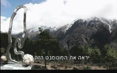 The Dead Sea statue (almost) at the top of Mount Everest. (photo credit: image capture from Channel 2)