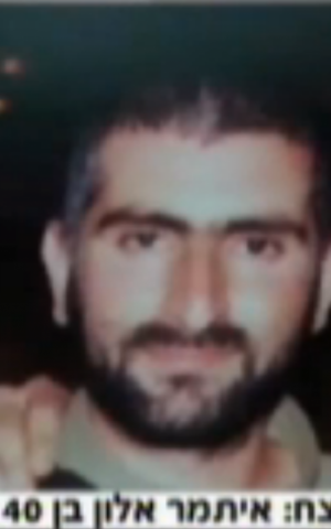 Beersheba shooter Itamar Alon. (photo credit: image capture from Channel 2)