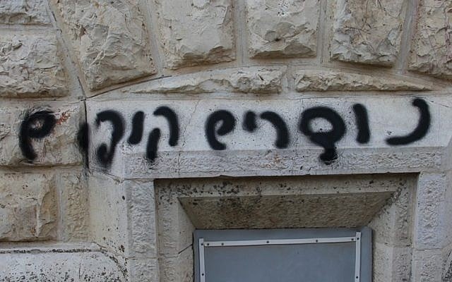Illustrative photo of graffiti reading 'Christians are monkeys,' spray-painted on Dormition Abbey in Jerusalem, in May 2012. (photo credit: Courtesy Dormition Abbey) Illustrative photo of graffiti reading 'Christians are monkeys,' spray-painted on Dormition Abbey in Jerusalem, in May 2012. (photo credit: Courtesy Dormition Abbey)